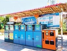 環(huán)保新西安，時(shí)尚新生活