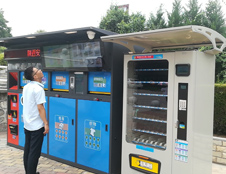 智能垃圾桶入駐西安社區 讓垃圾分類更高效