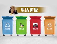 北京生活垃圾分類新規來了，垃圾怎么分？