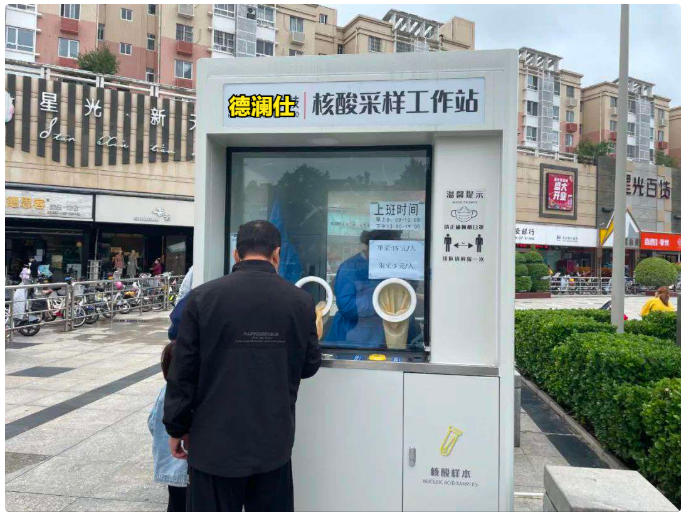 科普｜抗原檢測和核酸采樣檢測有什么區別？