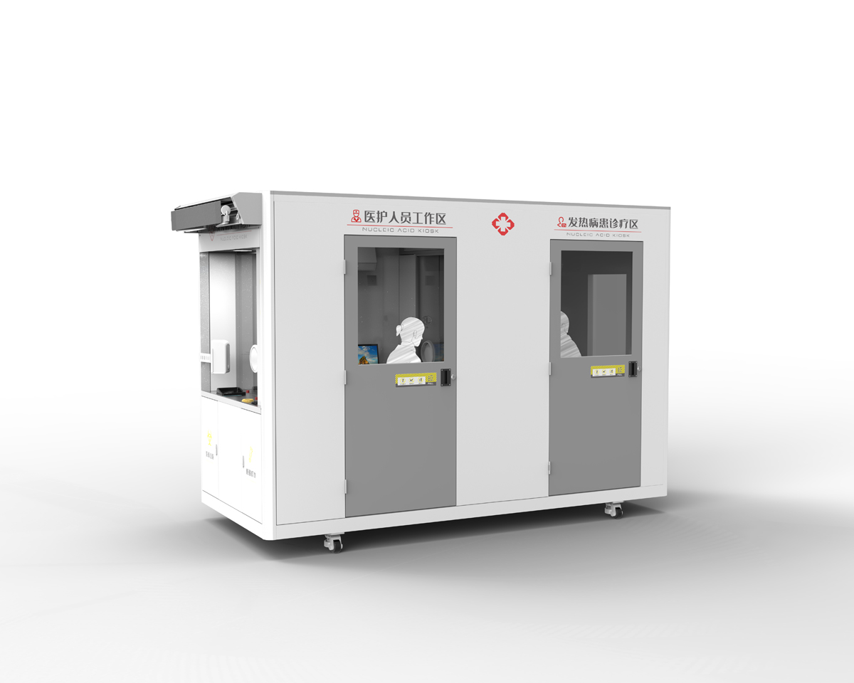 無接觸發熱門診亭