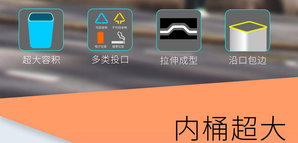 城市環衛垃圾桶9.jpg
