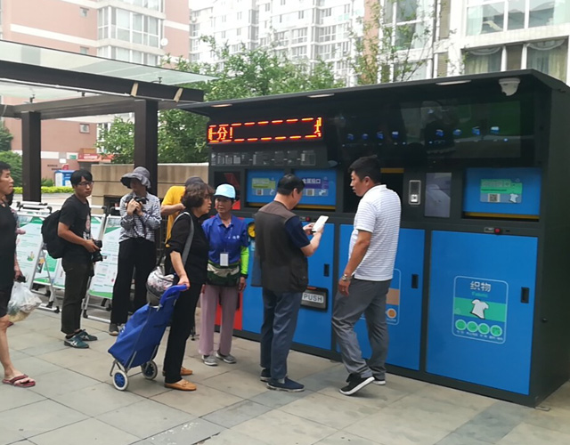 296803ce-1aac-42fe-88b8-f2251b49a468.jpg 智能垃圾箱應用案例.jpg