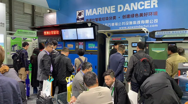 中國環博會智能垃圾桶價格.jpg 中國環博會智能垃圾桶價格.jpg