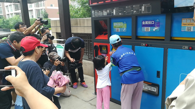 67f56634-eb14-49c6-be62-3e1fc3c5d132.jpg 北京智能垃圾收集箱.jpg
