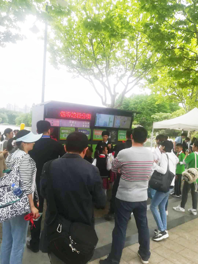 985cc6f9-cd28-4b5b-a332-3820204e6dee.jpg 上海廣場垃圾分類.jpg