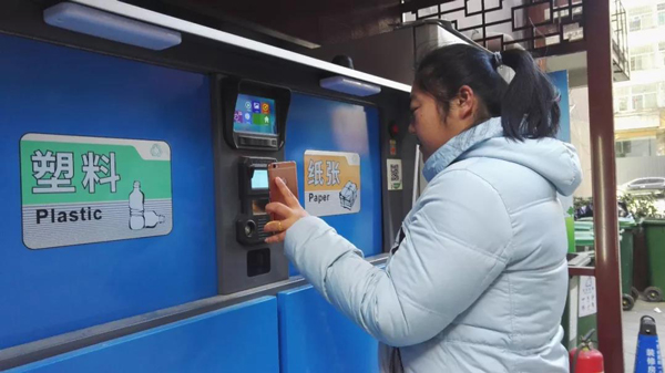 德瀾仕智能垃圾分類收集箱 德瀾仕智能垃圾分類收集箱