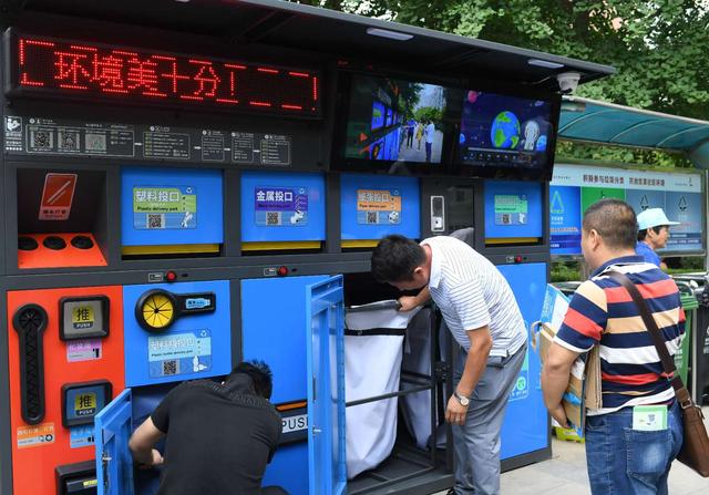 北京小區智能垃圾分類箱 北京小區智能垃圾分類箱