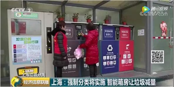 上海寶山區垃圾分類 上海寶山區垃圾分類