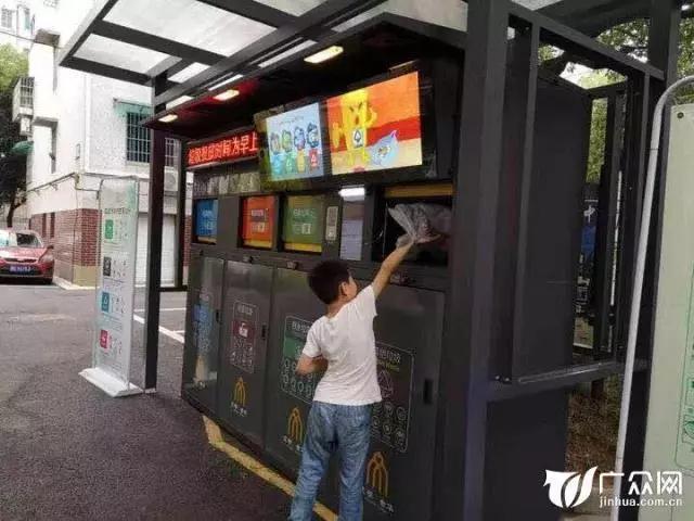 浙江智能垃圾分類箱 浙江智能垃圾分類箱