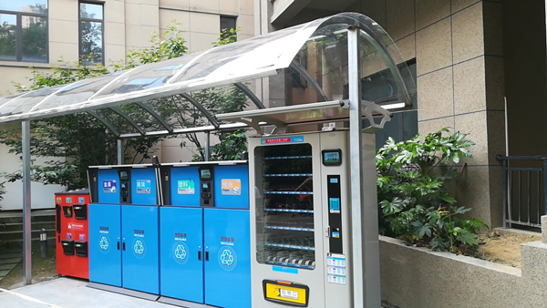 南昌青山湖區智能垃圾分類 南昌青山湖區智能垃圾分類