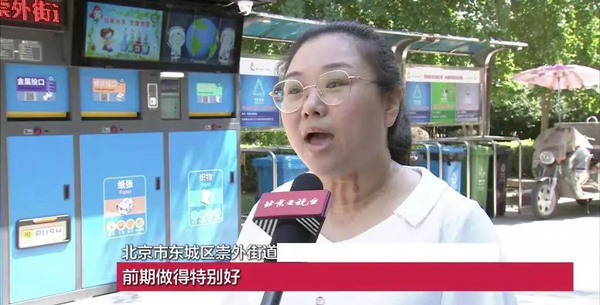 北京東城智能垃圾桶 北京東城智能垃圾桶