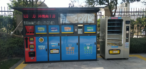 垃圾分類 垃圾分類