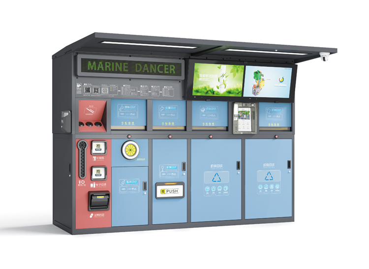 上海環博會智能柜式垃圾箱KKY 上海環博會智能柜式垃圾箱KKY