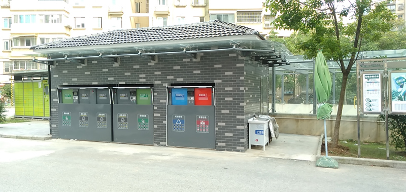 自建垃圾分類房 自建垃圾分類房