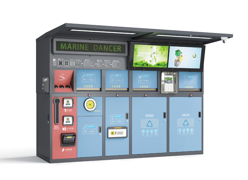 戶外智能分類垃圾桶ZLD05 戶外智能分類垃圾桶ZLD05