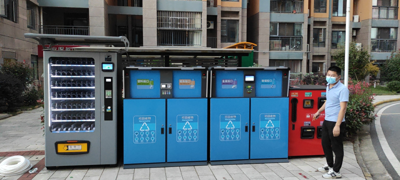 湖北垃圾分類智能回收設備 湖北垃圾分類智能回收設備