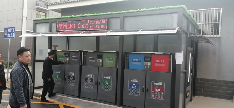 南京社區廚余垃圾分類箱 南京社區廚余垃圾分類箱