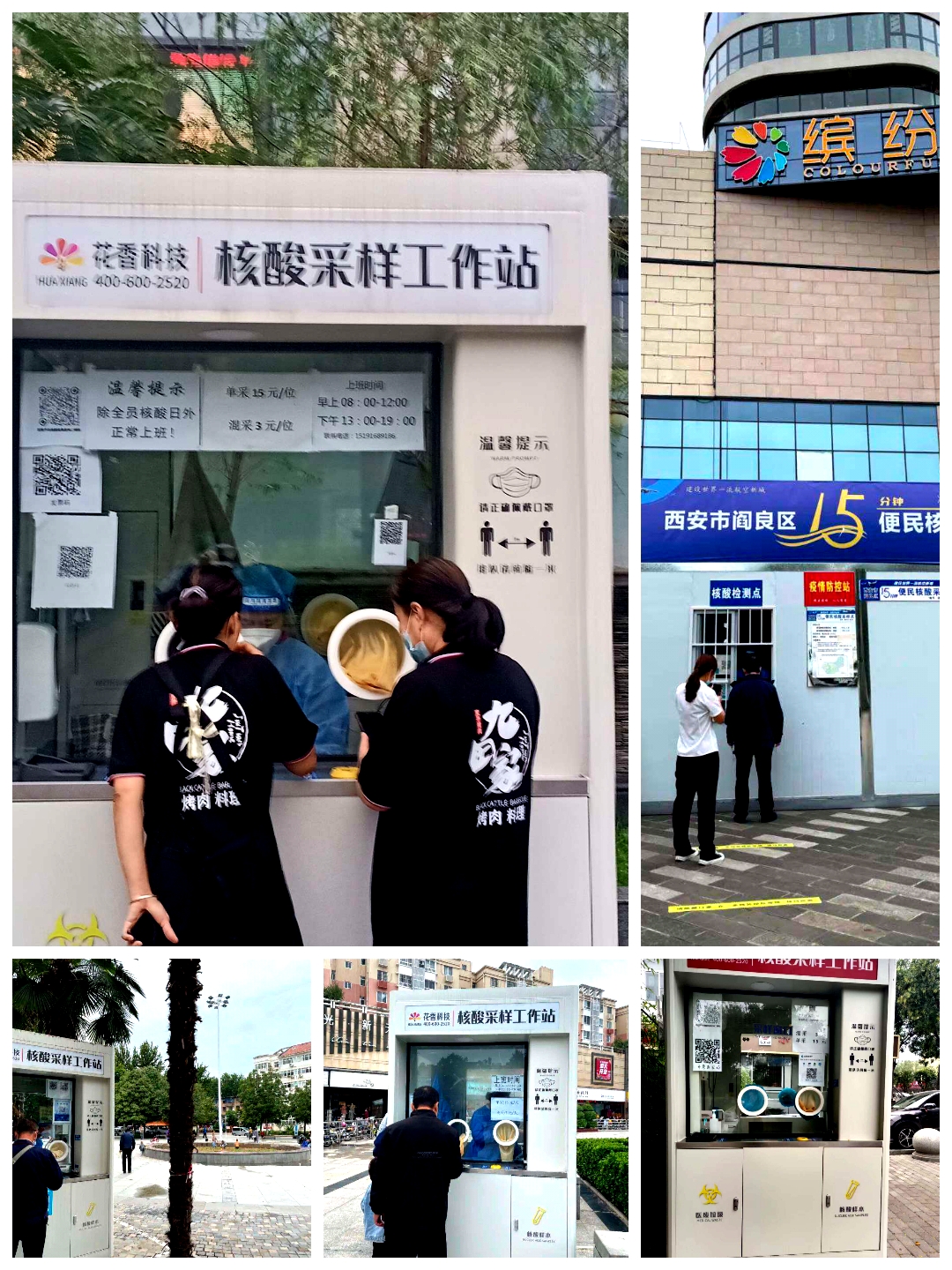 微信圖片_20221020141037.jpg 微信圖片_20221020141037.jpg